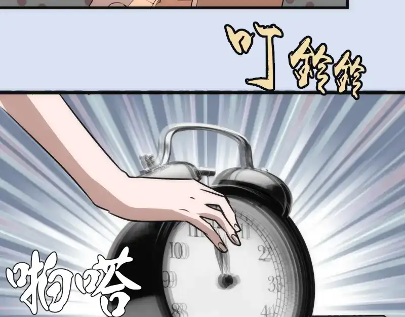 《时之归途》黄衣之王 第189页