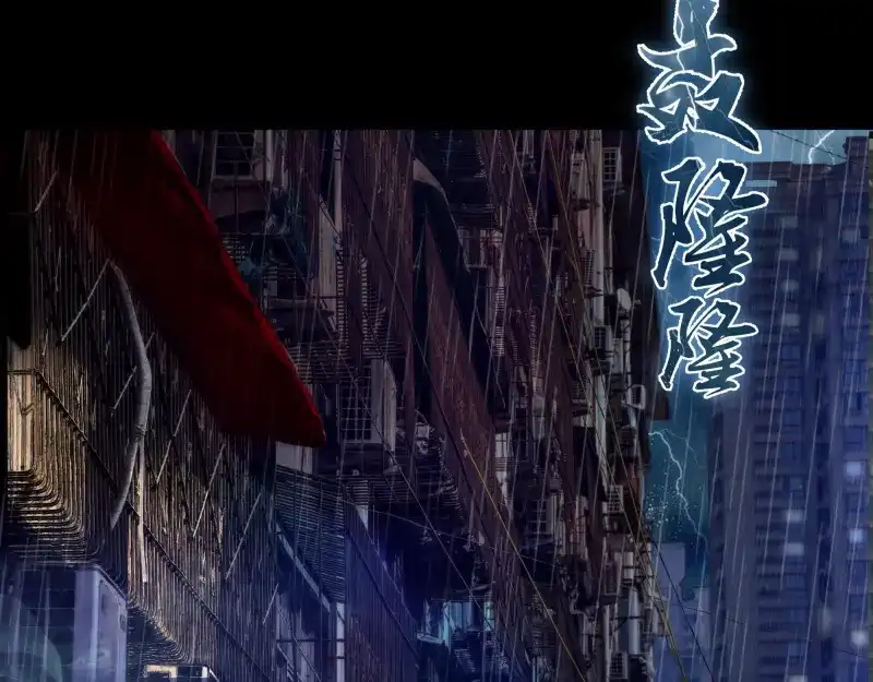 《时之归途》黄衣之王 第21页