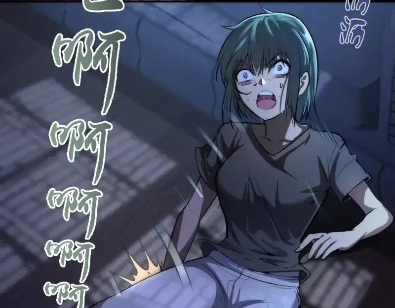 《时之归途》黄衣之王 第47页