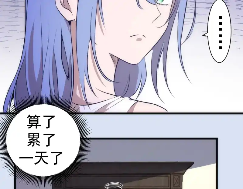 《时之归途》黄衣之王 第196页
