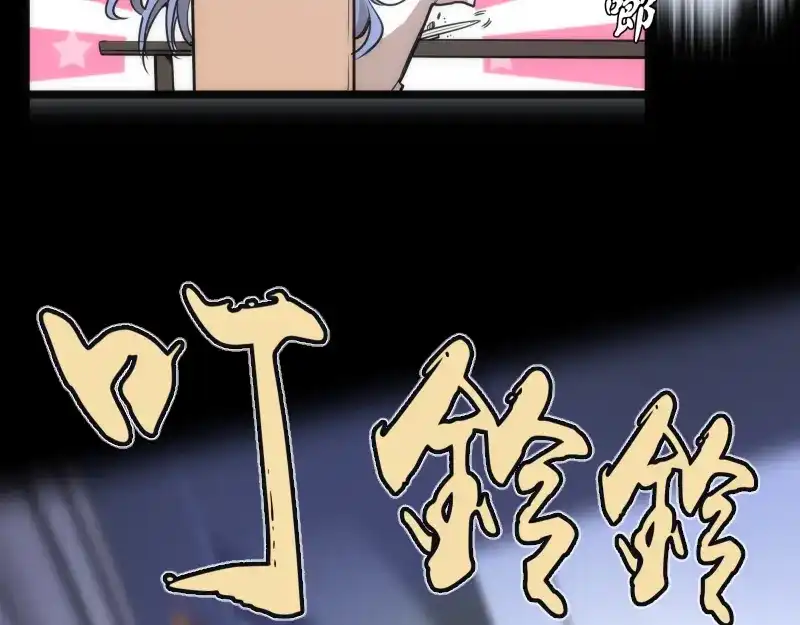 《时之归途》黄衣之王 第185页