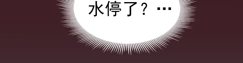 《时之归途》黄衣之王 第206页