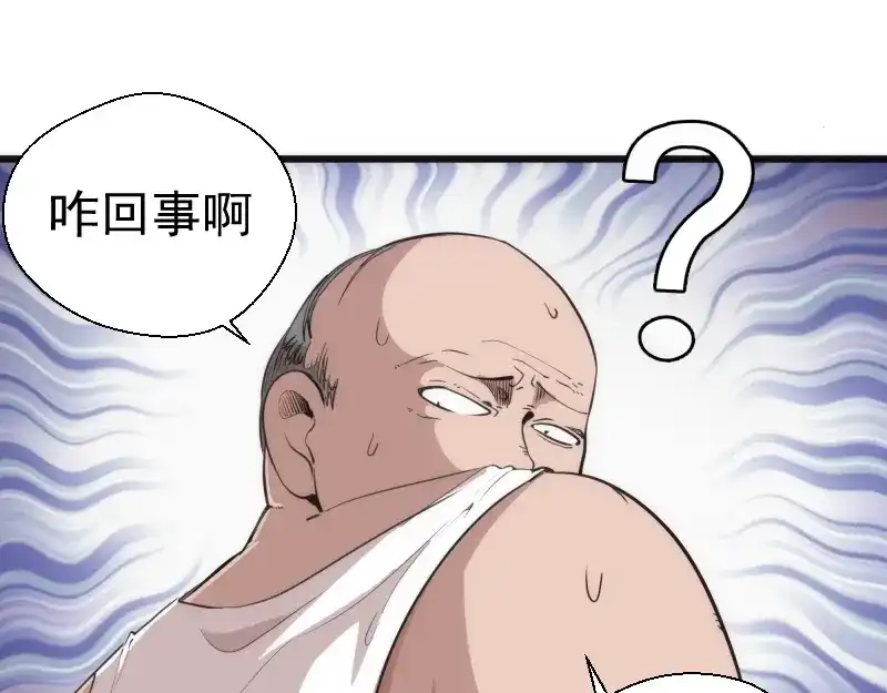 《时之归途》黄衣之王 第82页