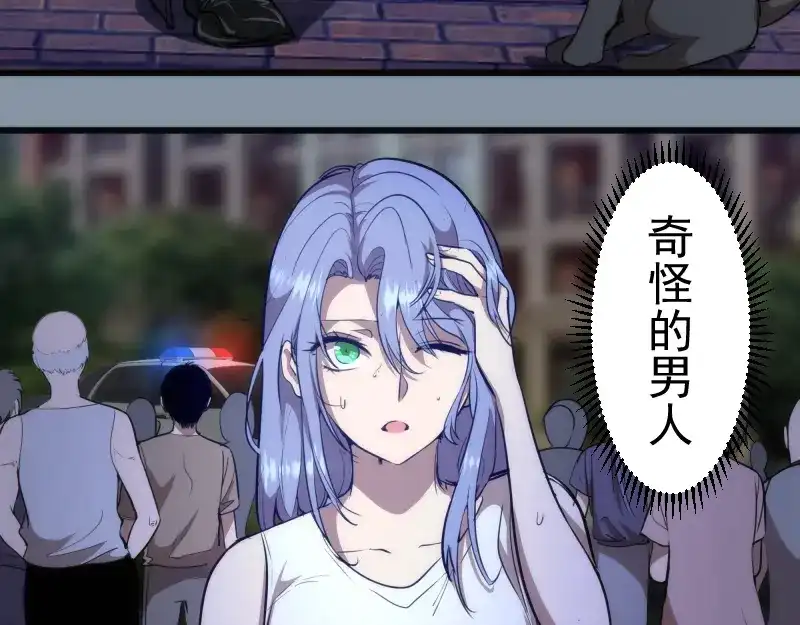 《时之归途》黄衣之王 第149页