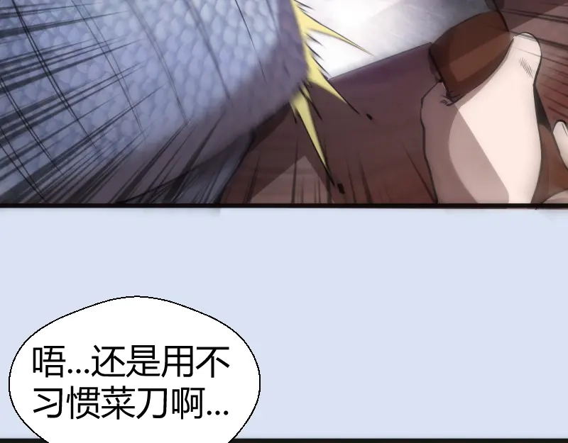 《时之归途》黄衣之王 第156页