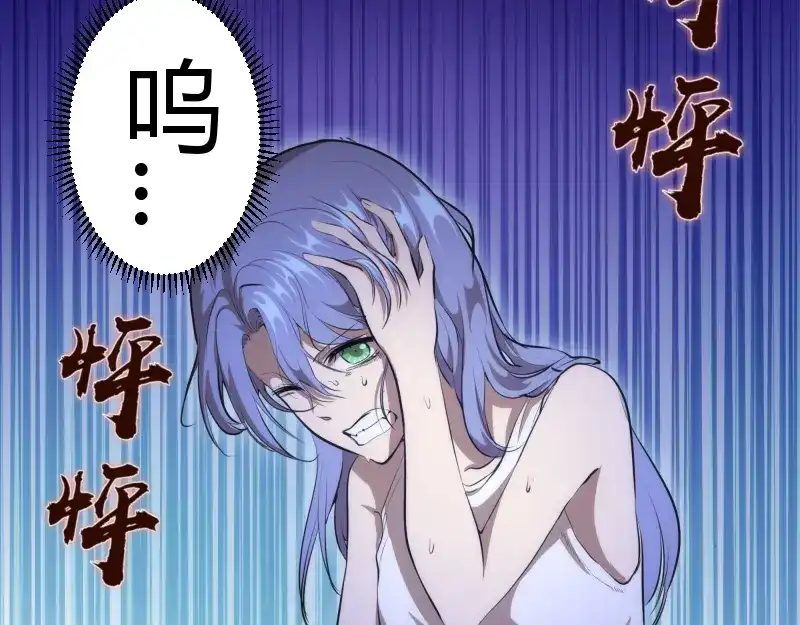 《时之归途》黄衣之王 第145页
