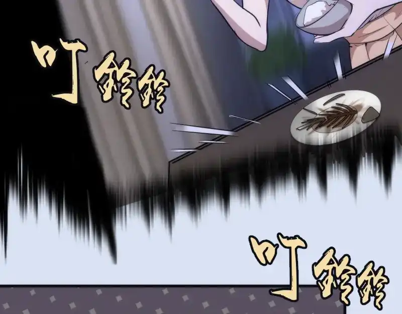 《时之归途》黄衣之王 第187页
