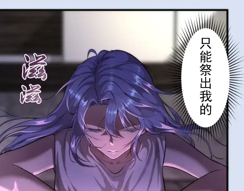 《时之归途》黄衣之王 第161页