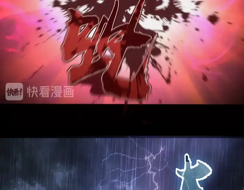 《时之归途》黄衣之王 第60页