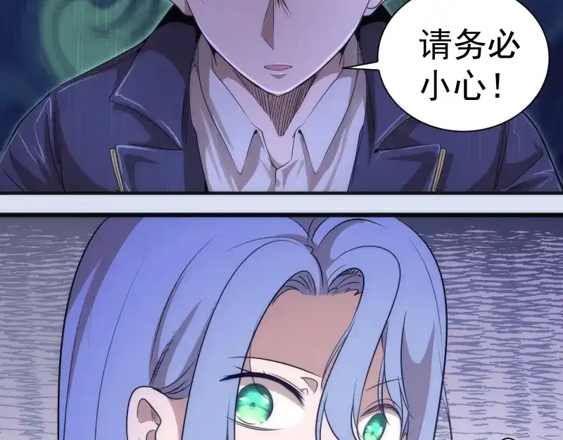 《时之归途》黄衣之王 第195页