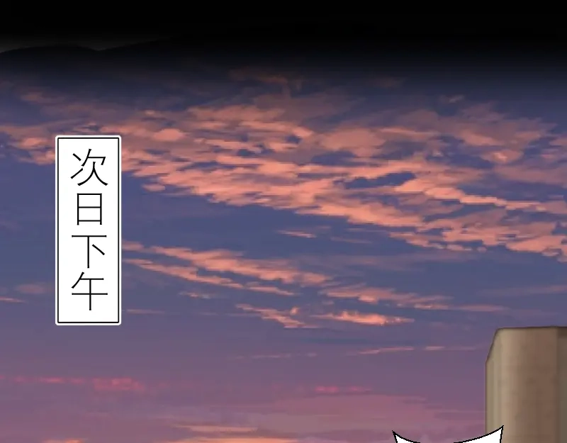 《时之归途》黄衣之王 第63页