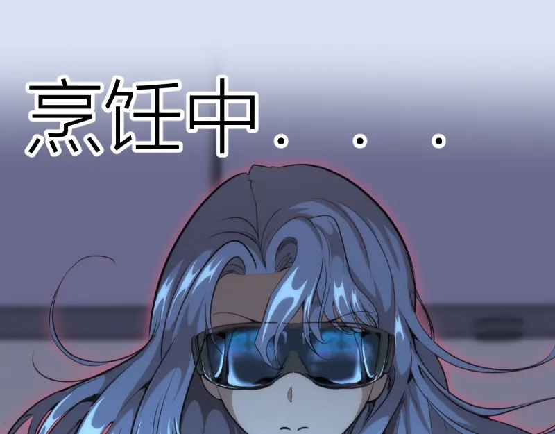 《时之归途》黄衣之王 第178页