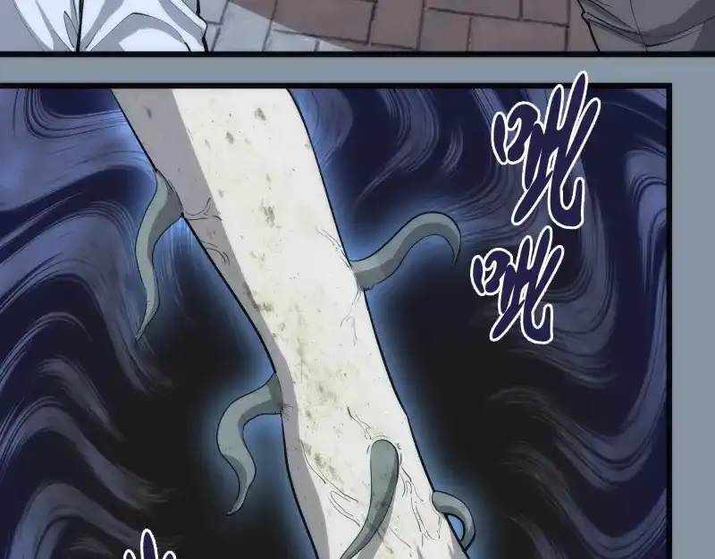 《时之归途》黄衣之王 第126页