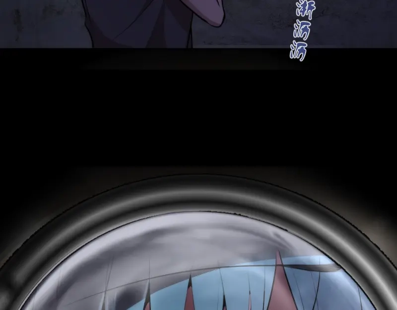 《时之归途》黄衣之王 第41页
