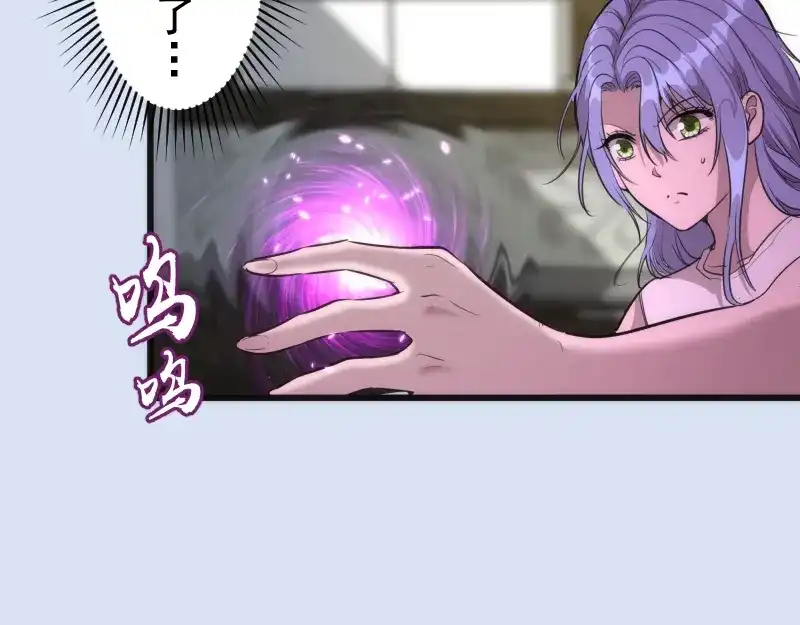 《时之归途》黄衣之王 第160页