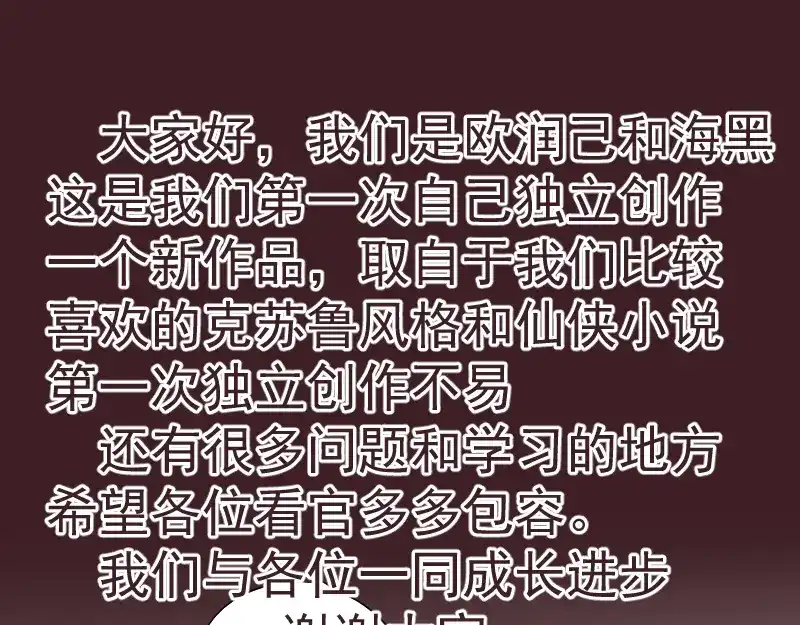 《时之归途》黄衣之王 第236页