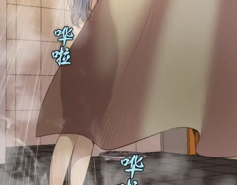 《时之归途》黄衣之王 第199页
