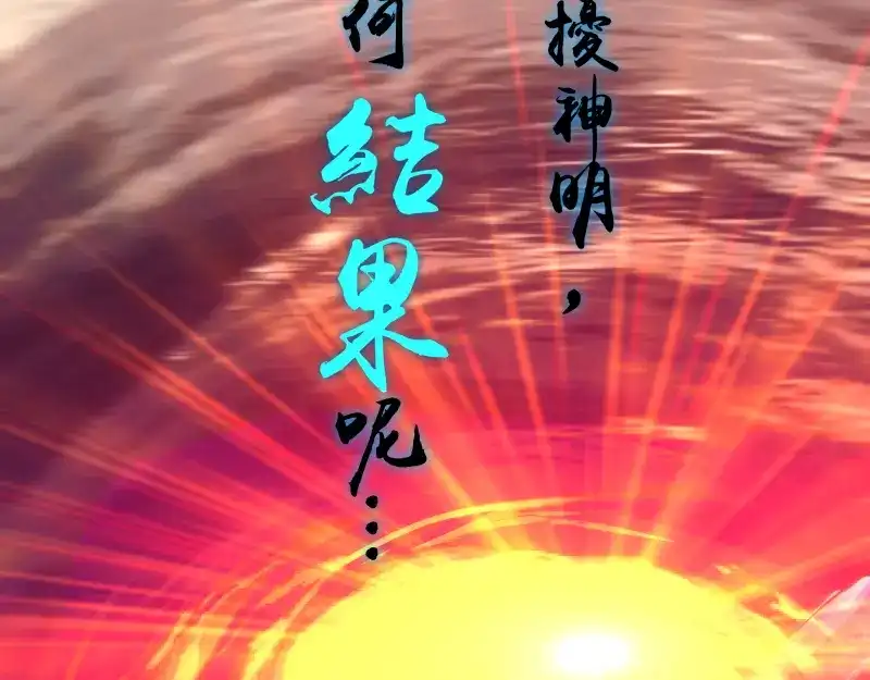 《时之归途》黄衣之王 第9页