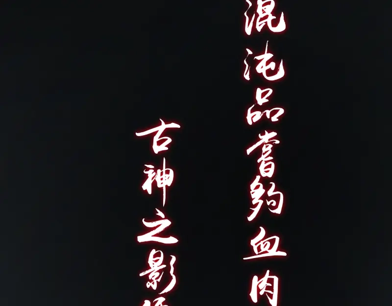 《时之归途》黄衣之王 第2页