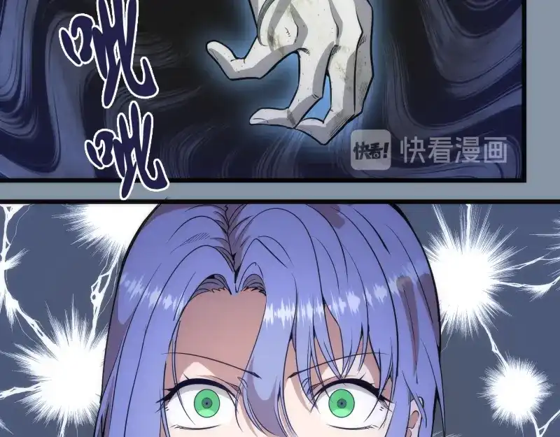 《时之归途》黄衣之王 第127页