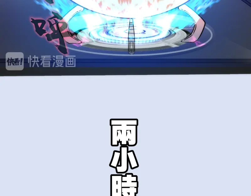 《时之归途》黄衣之王 第181页