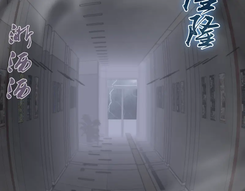 《时之归途》黄衣之王 第35页