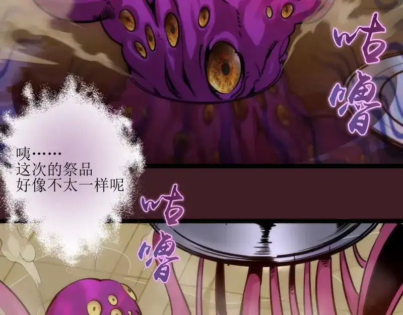 《时之归途》黄衣之王 第218页