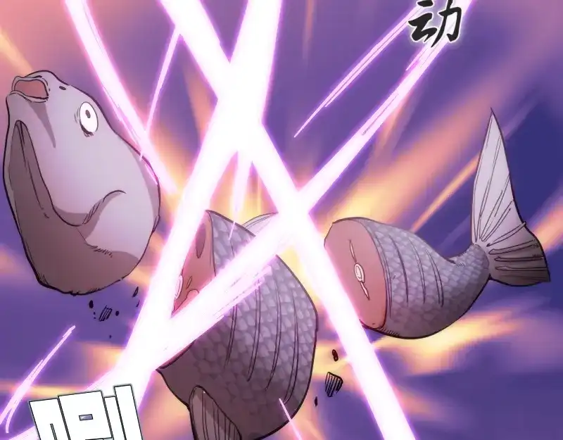 《时之归途》黄衣之王 第174页