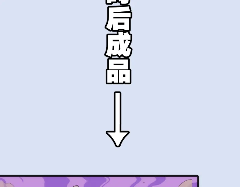《时之归途》黄衣之王 第182页