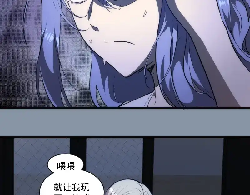 《时之归途》黄衣之王 第147页