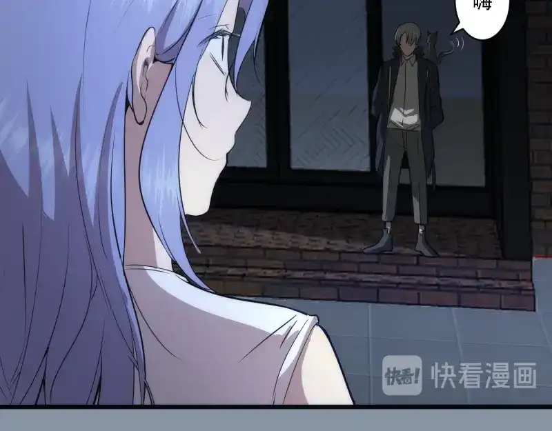 《时之归途》黄衣之王 第138页