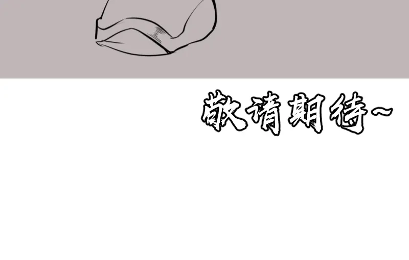 《时之归途》黄衣之王 第244页