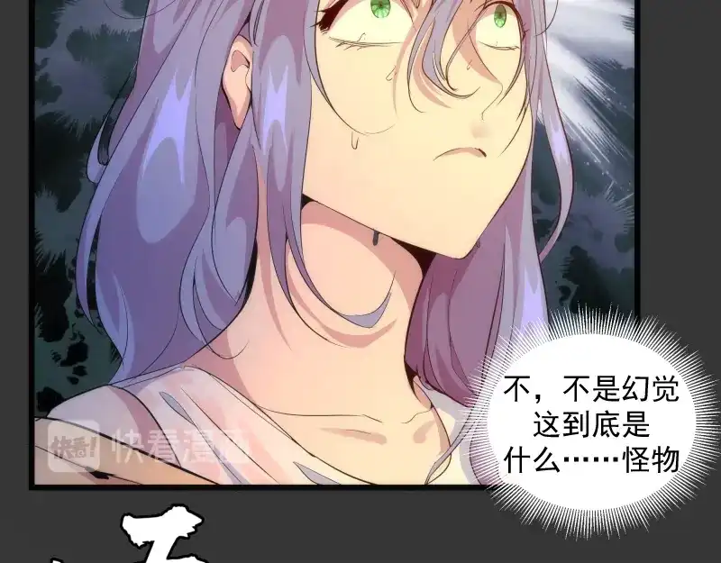 《时之归途》黄衣之王 第110页