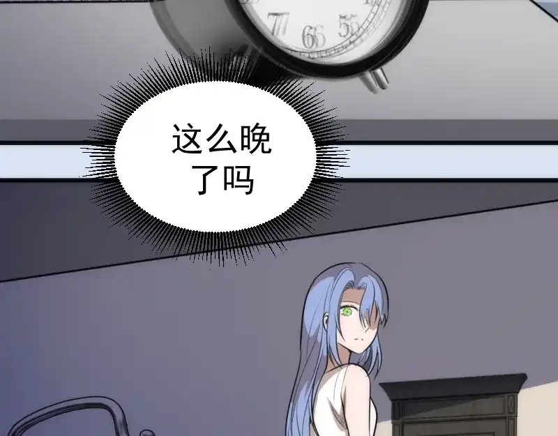 《时之归途》黄衣之王 第190页