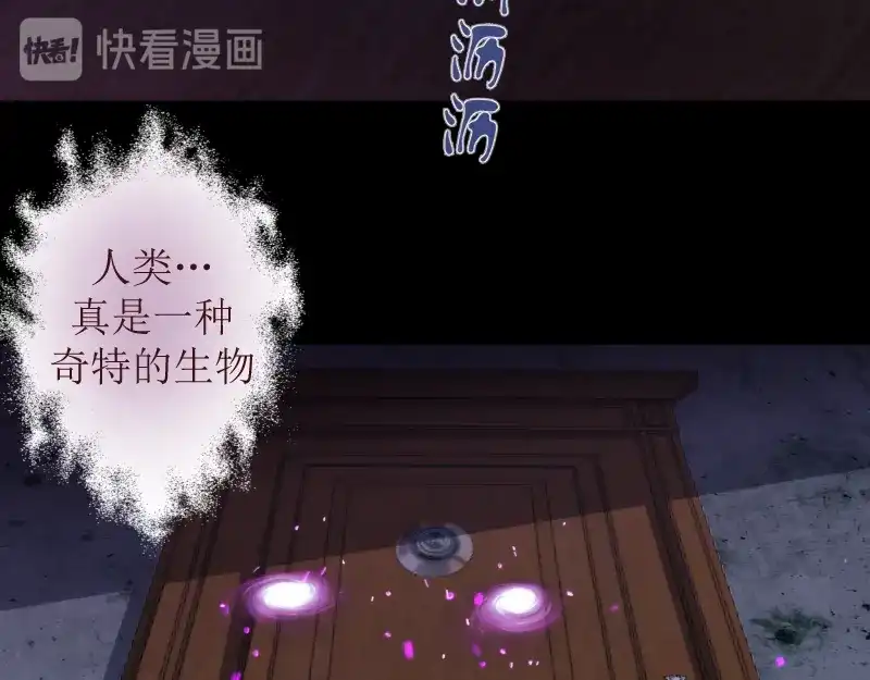 《时之归途》黄衣之王 第49页