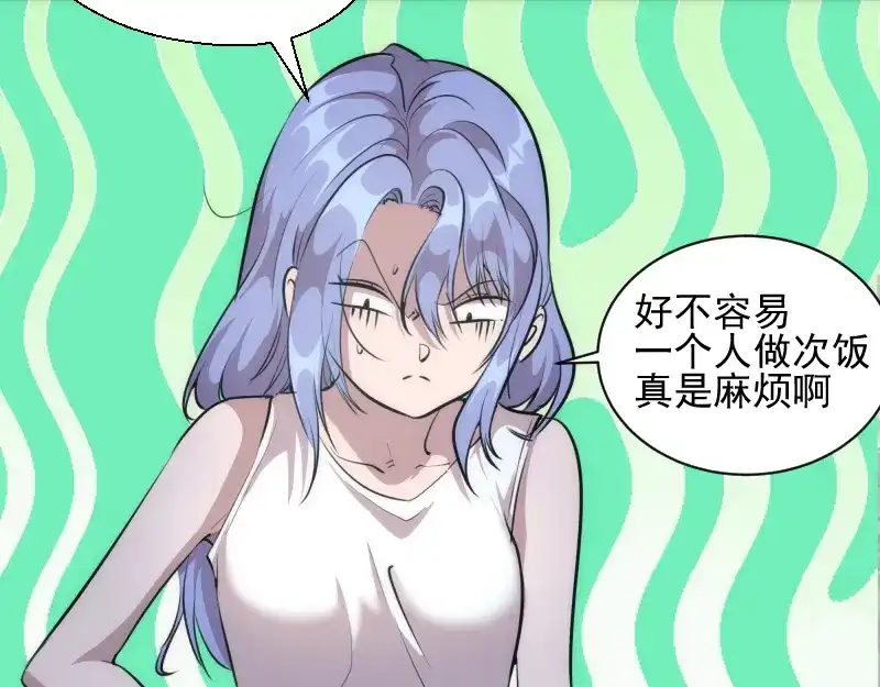 《时之归途》黄衣之王 第157页