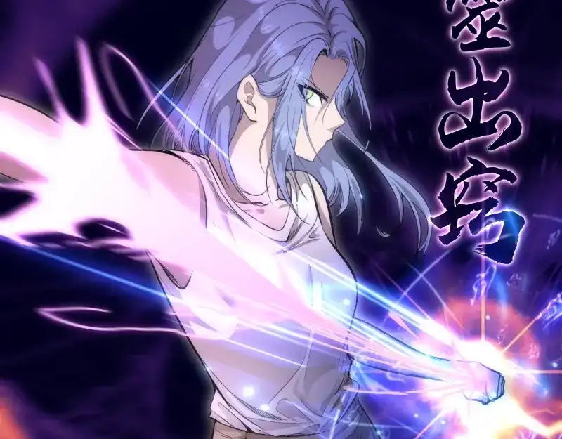 《时之归途》黄衣之王 第164页