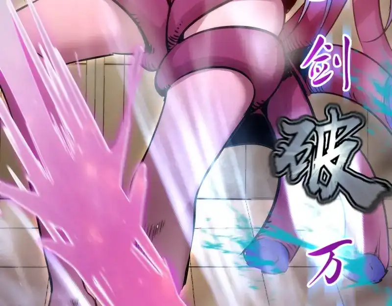 《时之归途》黄衣之王 第233页
