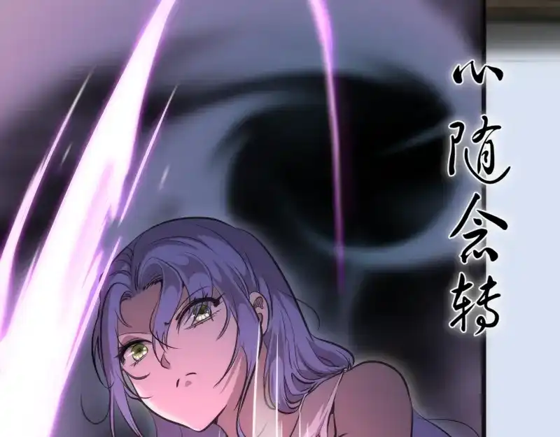 《时之归途》黄衣之王 第172页