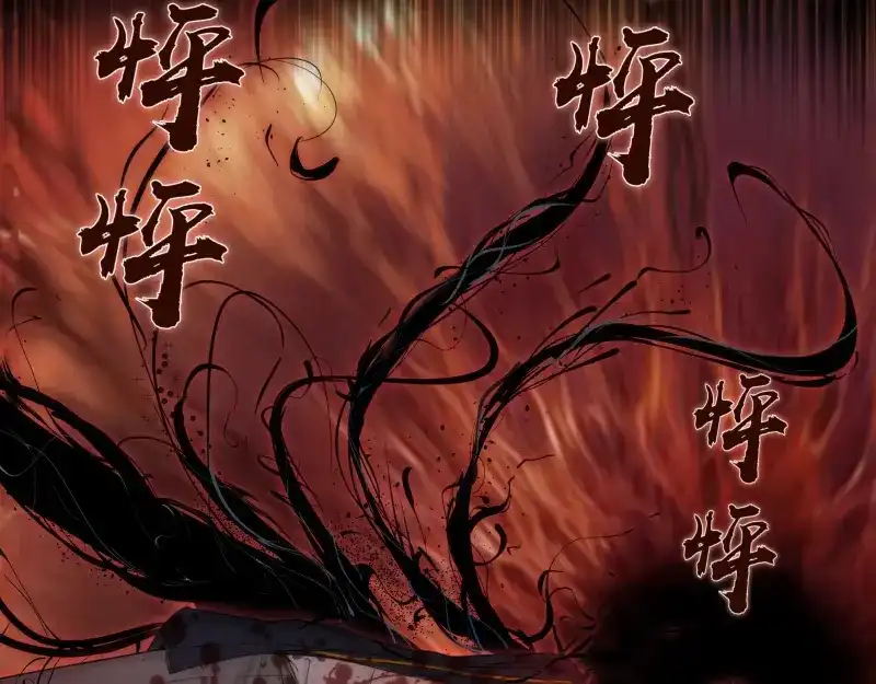 《时之归途》黄衣之王 第142页