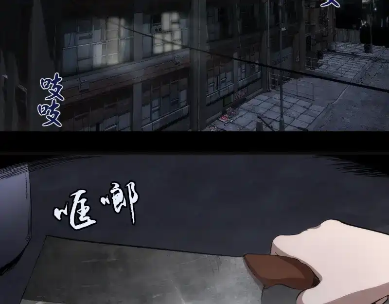 《时之归途》黄衣之王 第152页