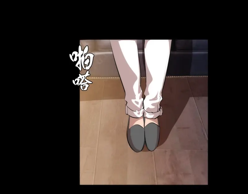 《时之归途》黄衣之王 第31页