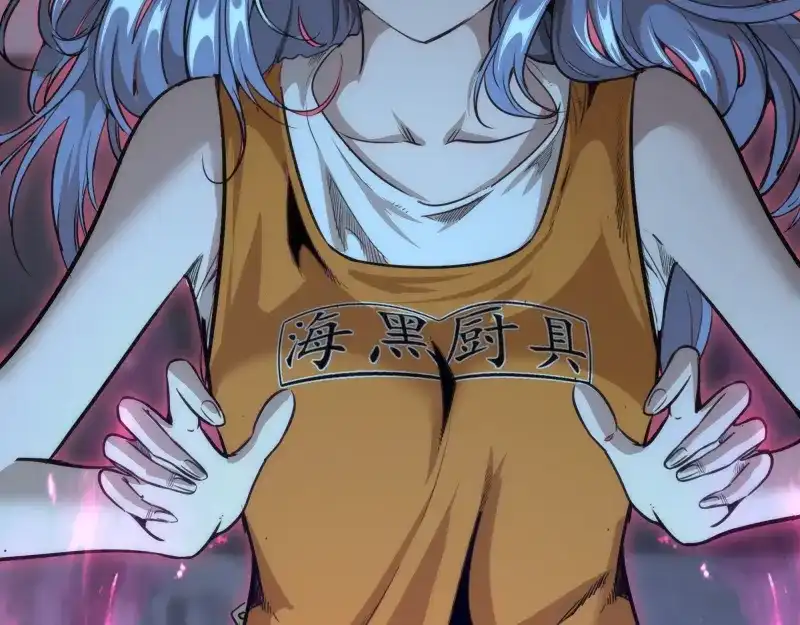 《时之归途》黄衣之王 第179页