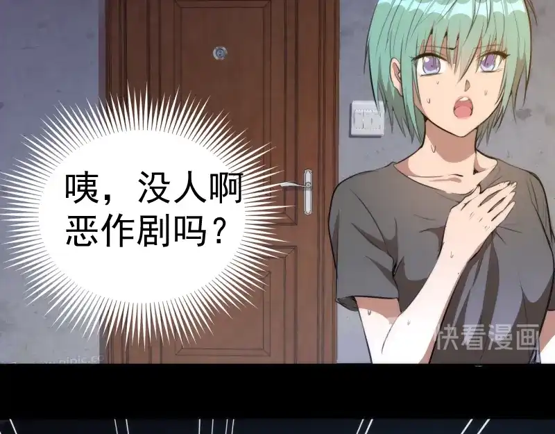 《时之归途》黄衣之王 第37页