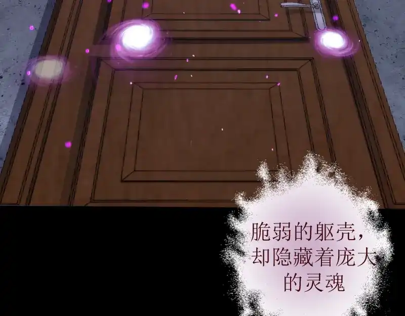 《时之归途》黄衣之王 第50页