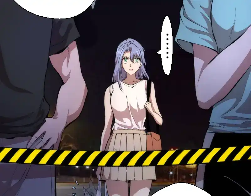 《时之归途》黄衣之王 第123页