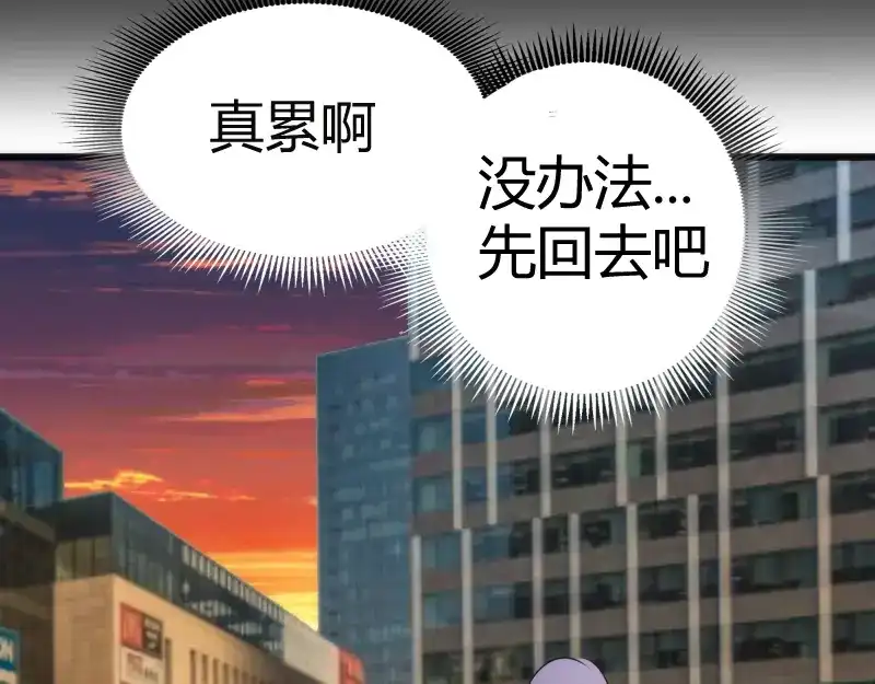 《时之归途》黄衣之王 第118页