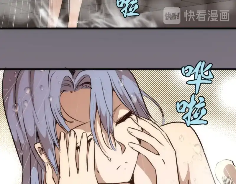 《时之归途》黄衣之王 第200页