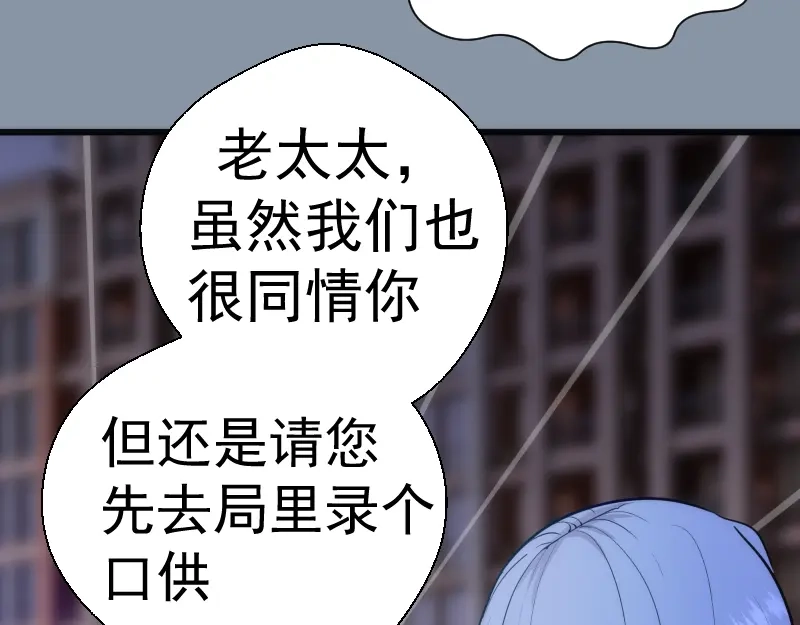 《时之归途》黄衣之王 第133页