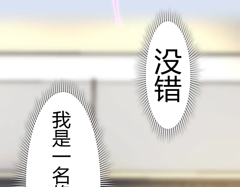《时之归途》黄衣之王 第167页